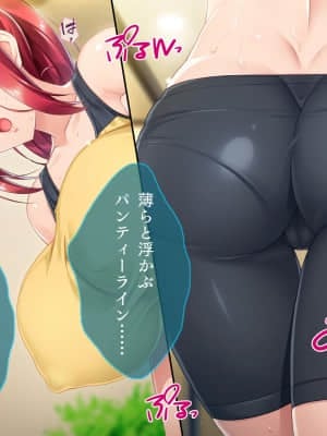 [TGA (ホルモン恋次郎)] むちむちたわわマックス!_006_01_005