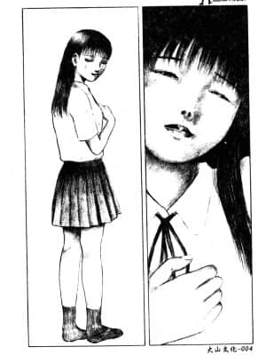 [アンソロジー] Hのある風景 3 [中文]_005_180p
