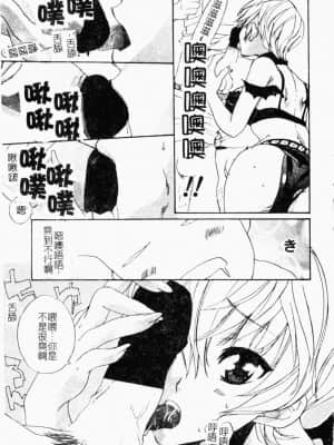 [アンソロジー] 快楽館 Vol.4 ふたご姦 [中文]_116_156p