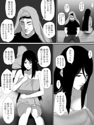 (同人誌) [はいぱーどろっぷきっく (ぢぃ)] 生活保護申請に来た美人局に加担しているヤンデレ悪女を更生させたら僕のデレデレ彼女になりました。 (オリジナル)_40_039