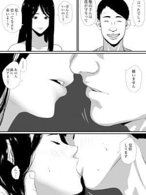 (同人誌) [はいぱーどろっぷきっく (ぢぃ)] 生活保護申請に来た美人局に加担しているヤンデレ悪女を更生させたら僕のデレデレ彼女になりました。 (オリジナル)_42_041