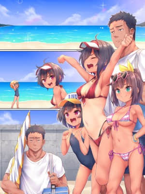[GABA汉化组] [しいたけ農園 (Kanabun)] ビーチであそぼ_26