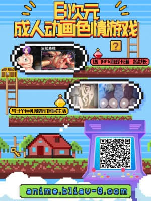 [GABA汉化组] [しいたけ農園 (Kanabun)] ビーチであそぼ_45