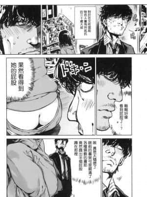 [風的工房][幾花にいろ] 丹（あか）_風的工房 008