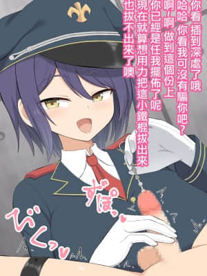 [きさらづ帝国 (JK更津)] 拷問官ミア ～女権帝国における拷問と矯正～ [沒有漢化]_044