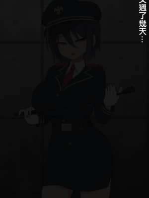 [きさらづ帝国 (JK更津)] 拷問官ミア ～女権帝国における拷問と矯正～ [沒有漢化]_087