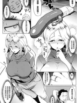 [風的工房][むねしろ] マタユルソウ 荒淫又湯流莊_風的工房 166