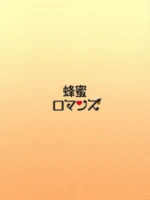 [蜂蜜ロマンス (榎ゆきみ)] スツルム殿に甘えたいっ (グランブルーファンタジー) [中国翻訳] [DL版]_32_32_