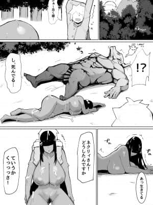 [イニシアティ部 (不嬢女子)] パーティに雇った魔法使いに無責任種付けする話2 (オリジナル)_012