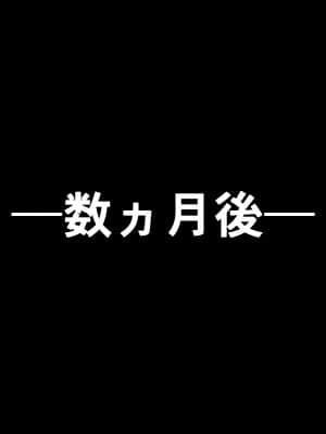 [文月会] めすがきオーだーっ! (Fate╱Grand Order)_078_k44_text