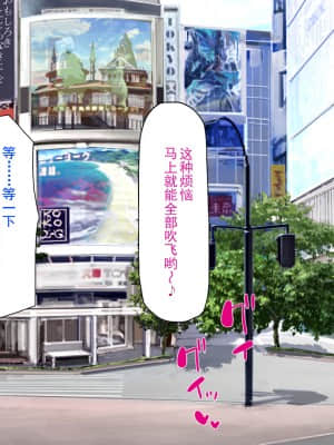 [灰羽社汉化组][ミミズサウザンド] 巨乳バイトに囲まれて誘惑されたら不倫してもしょうがないよね バーガーショップ編_210_209_CG_08_28