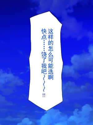 [灰羽社汉化组][ミミズサウザンド] 巨乳バイトに囲まれて誘惑されたら不倫してもしょうがないよね バーガーショップ編_323_322_CG_13_16