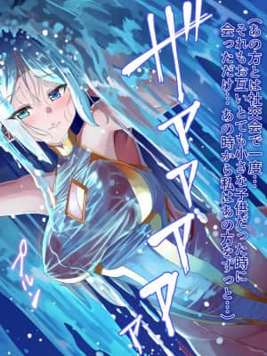 [T-Project (中彬)] 欲情に濡れるエルフの姫君_050_1_49