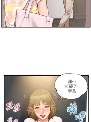 純情的崩壞 20-21話_20_08