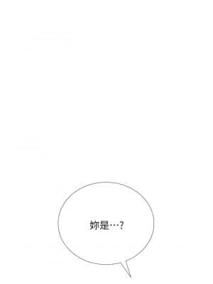 享樂補習街 82-83話_83_02