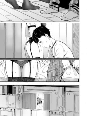 [YAGENなんこつ (犬上いの字)] 誰より乙女なあいつ [零食汉化组]_13_0_011