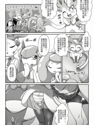 [4K漢化組] [はるぐも。 (ねご屋)] TCガールズ 枕はじめました❤ (ポケットモンスター)_25