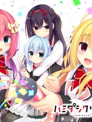 [まどそふと] ハミダシクリエイティブ_004