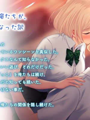 [南浜屋 (南浜よりこ)] セフレ以上、恋人未満。_003_2