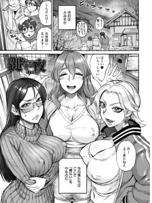 [雨山電信] あなたに触れたくて [DL版]_005_i_005
