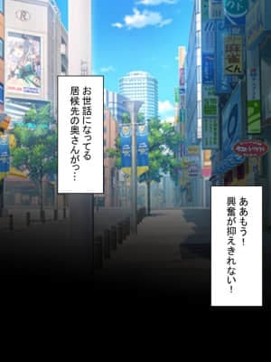 [もふまんじゅう (ぴろまゆ)] 母と娘とヤりまくりっ! ～居候先でハメハメ生活の始まり～_020