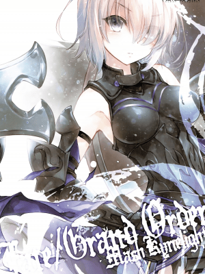 [脸肿汉化组] (C92) [アレマテオレマ (小林由高)] GARIGARI 86 (Fate Grand Order)_016
