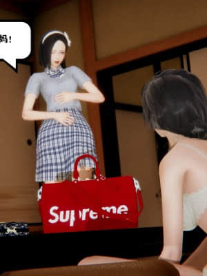 [W_XHNB] 美妙出租屋 9_009