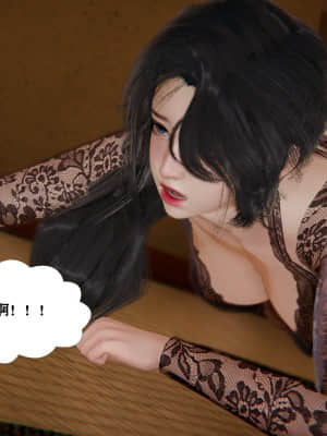 [W_XHNB] 美妙出租屋 9_088