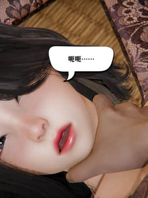[W_XHNB] 美妙出租屋 9_133