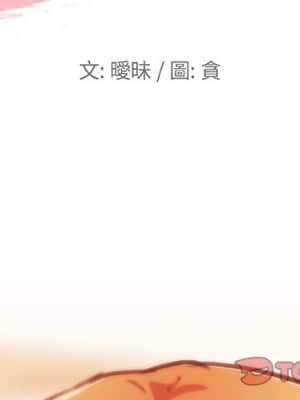 神似初戀的她 56-57話_56_001