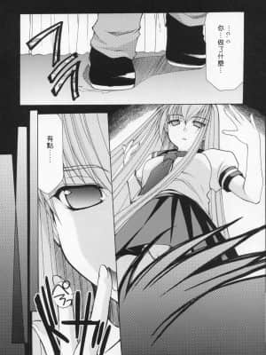 [萌文化研究社] (COMIC1) [いもむや本舗 (あずまゆき)] C.C.C.‐FREEDOM3‐ (コードギアス 反逆のルルーシュ)_008