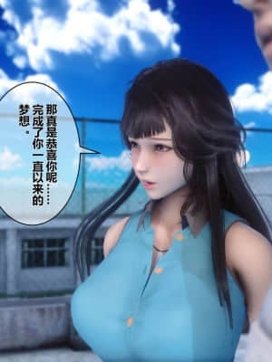 [衣一] 秘密 6_111