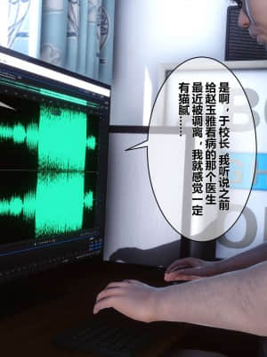[衣一] 秘密 7_007