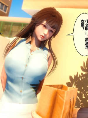 [衣一] 秘密 11_004