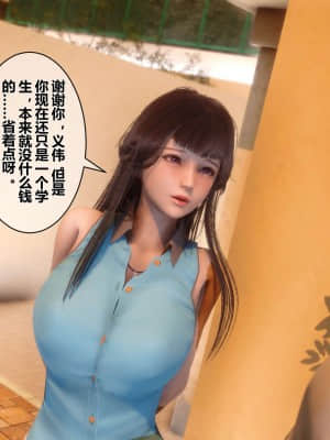 [衣一] 秘密 11_006