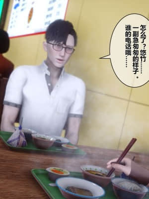 [衣一] 秘密 11_037