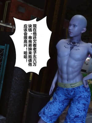 [衣一] 秘密 11_042