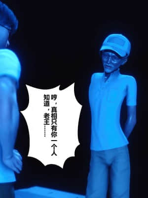 [衣一] 秘密 11_072