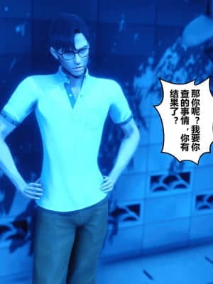 [衣一] 秘密 11_073