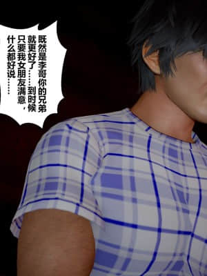 [衣一] 秘密 11_083