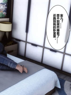 [衣一] 秘密 11_229