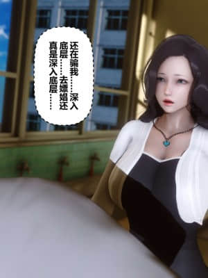 [衣一] 秘密 12_044