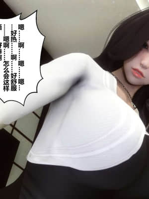 [衣一] 秘密 12_087