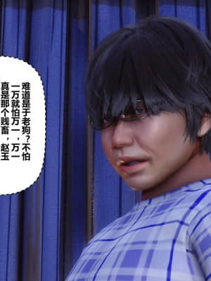 [衣一] 秘密 12_195