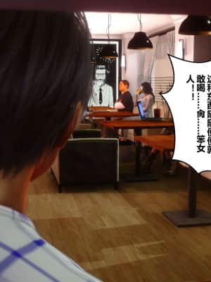 [衣一] 秘密 12_210