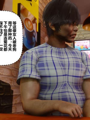 [衣一] 秘密 12_211