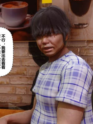 [衣一] 秘密 12_216