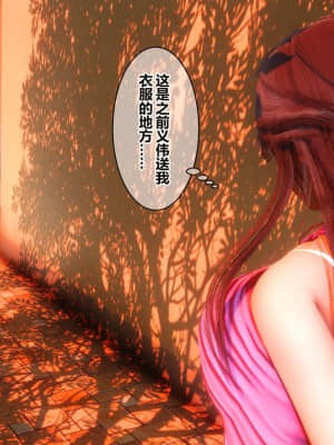 [衣一] 秘密 16_004