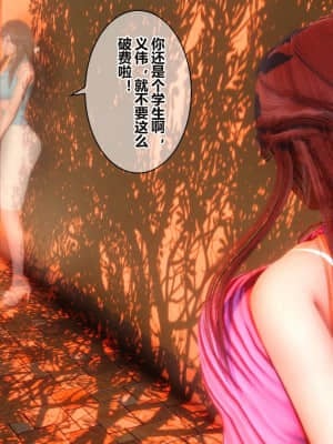 [衣一] 秘密 16_005