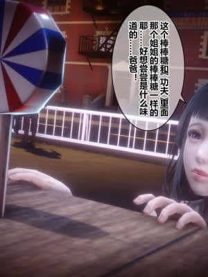 [衣一] 秘密 16_012